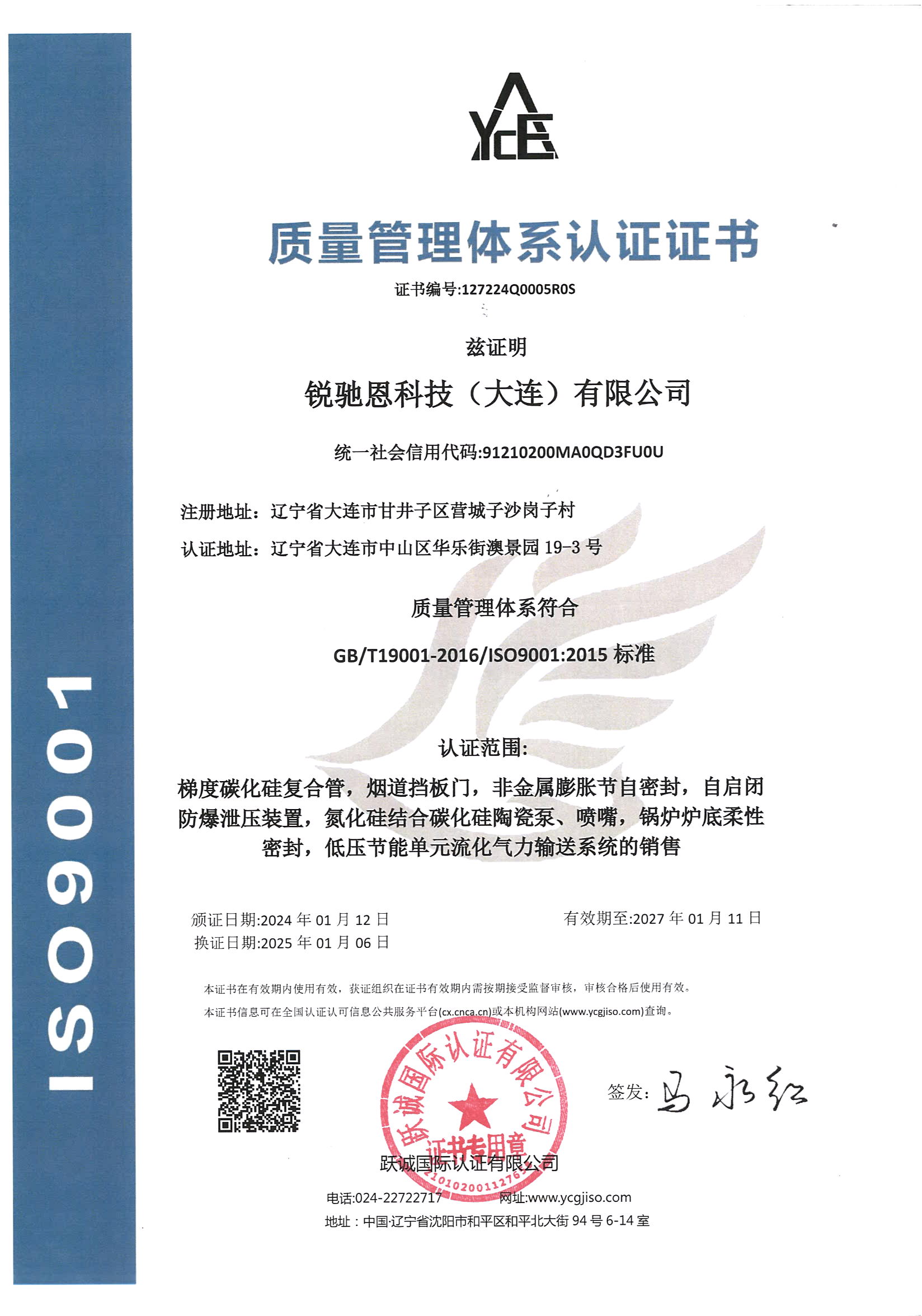 ������ϵ��֤