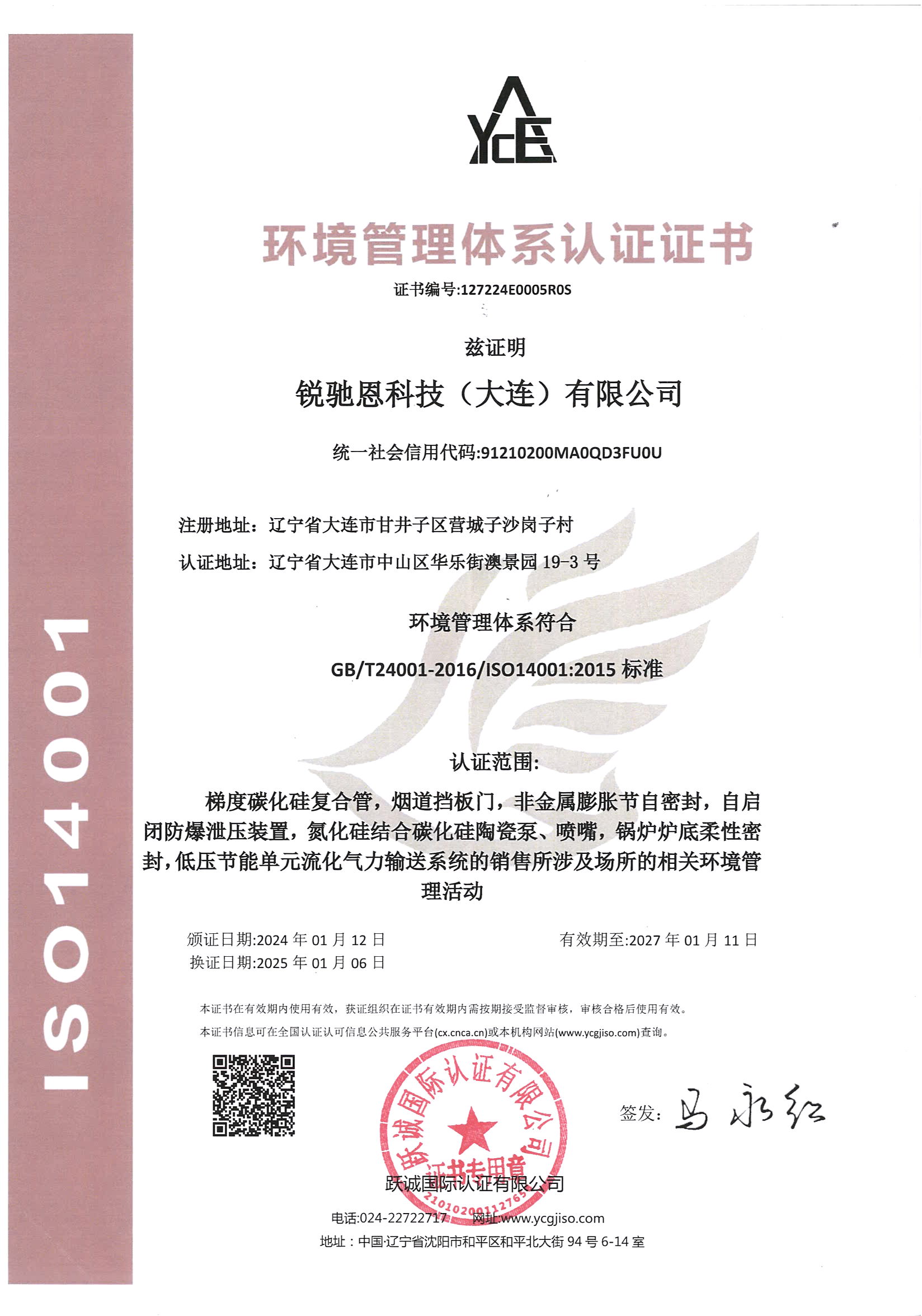 ������ϵ��֤