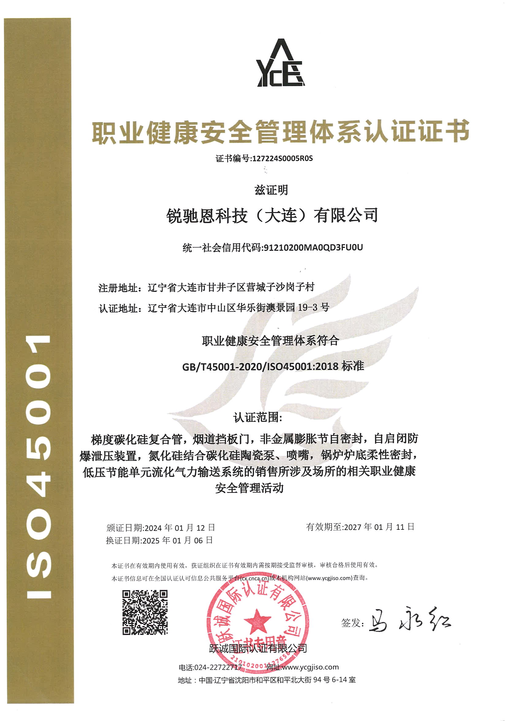 ְҵ������ȫ��ϵ